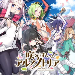 Smile Of The Arsnotoria 