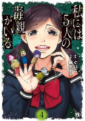 Watashi ni wa 5-nin on Dokuoya ga Iru