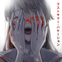 Last Summer Vacation 