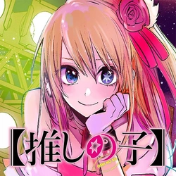 Oshi no Ko 