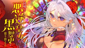 Kaikishita Akugyaku Koujo wa Kokurekishi wo Nurikaeru 