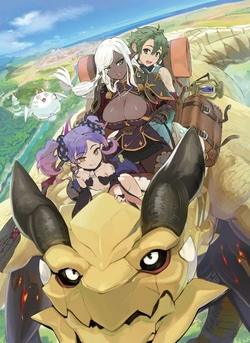 Dappou Tamer no Nariagari Boukentan ~S Rank Bishoujo Boukensha ga Ore no Juuma ni Natteimasu~ 