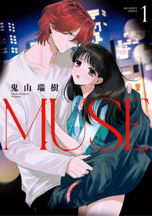 MUSE (Oniyama Mizuki)
