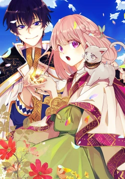 Nido to Ie ni wa Kaerimasen! 