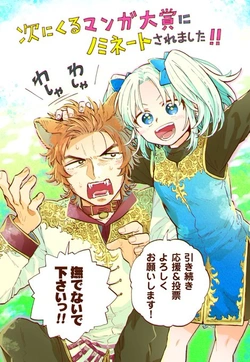 Moshimo Kubiwa Ga Hazuseta Naraba 