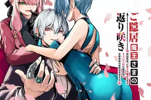 Goinkyo Maou-sama no Kaerizaki 