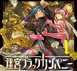 Meikyuu Black Company 