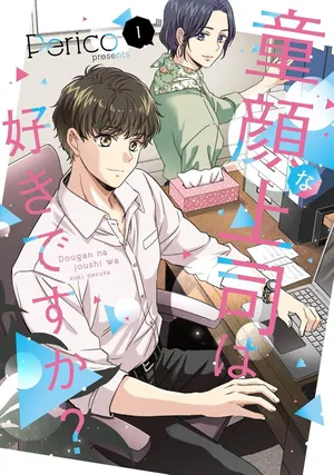 Douganna Joushi wa Suki desu ka?