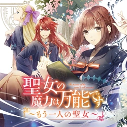 Seijo no Maryoku wa Bannou desu ~Mouhitori no Seijo~ 