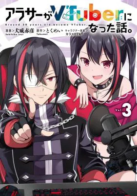 Arasaa ga VTuber ni Natta Hanashi.