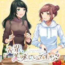 Senpai, Oishii desu ka? 