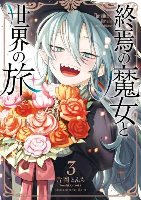 Shuuen no Majo to Sekai no Tabi