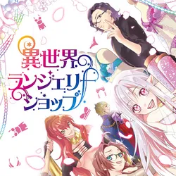 Isekai Lingerie Shop 