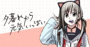 Yuugure kara Genki Ippai