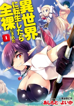 Isekai Ni Tensei Shitara Zenra Ni Sareta 