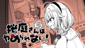 Sakuraba-san wa Yamerarenai