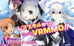 VRMMO wa Usagi Muffler to Tomoni 