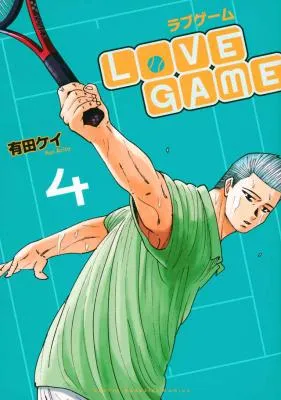 LoVE GAME (ARITA Kei)