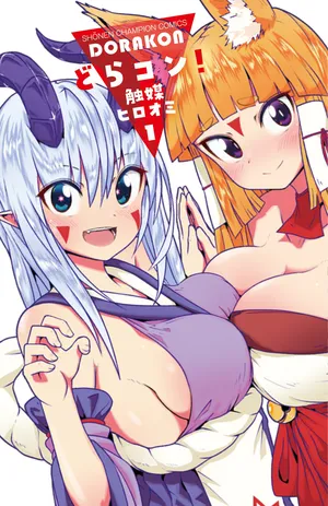 Dorakon! 